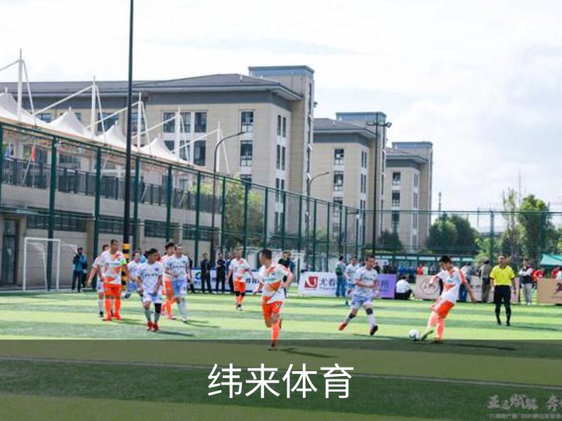 纬来体育品牌故事